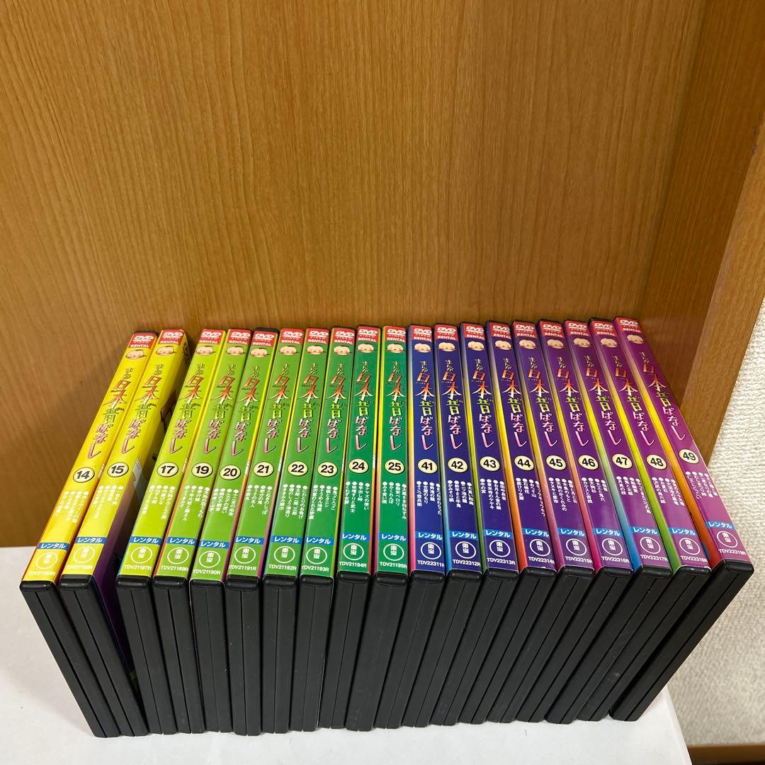 【レンタル落ち】まんが日本昔ばなし　DVD　19枚セット