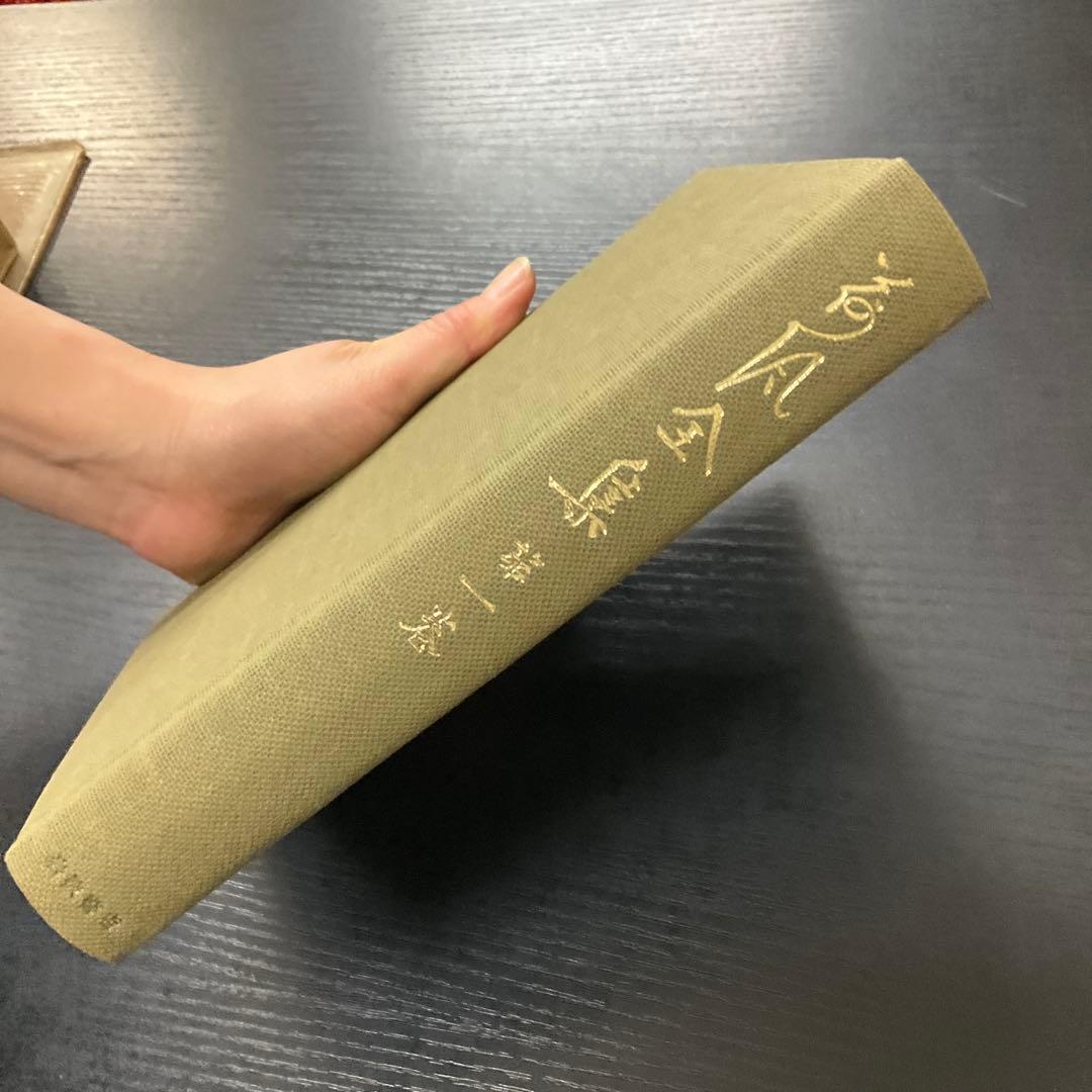 荷風全集　29冊セット　岩波書店