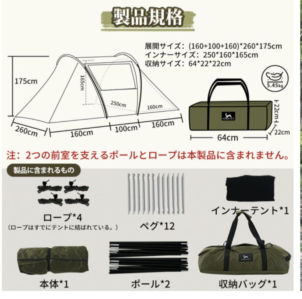 TOMOUNT キャンプテント オリーブグリーン