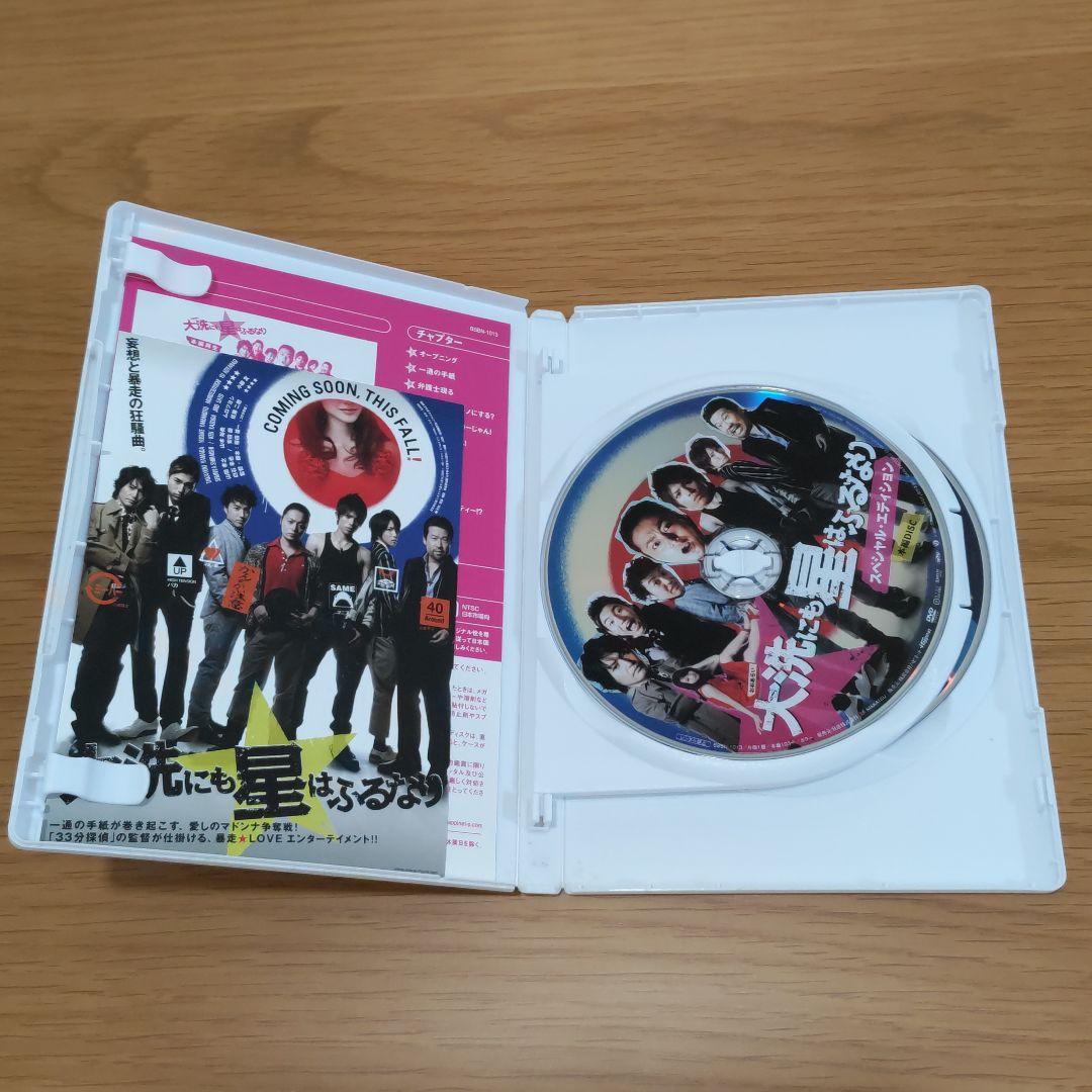 山田孝之　出演映画ドラマDVD　本　セット