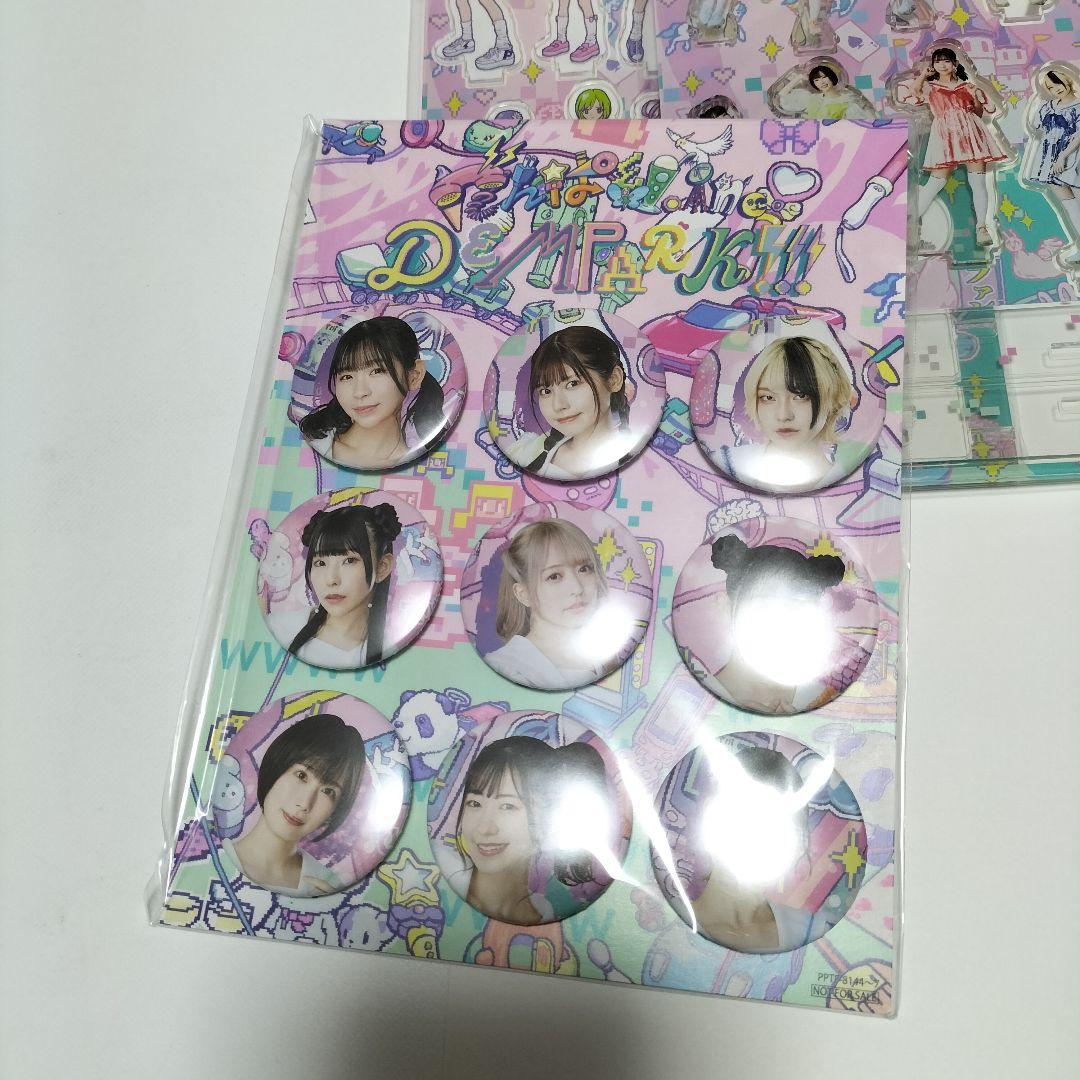 でんぱ組.inc / DEMPARK!!!　超豪華生産限定盤　中古