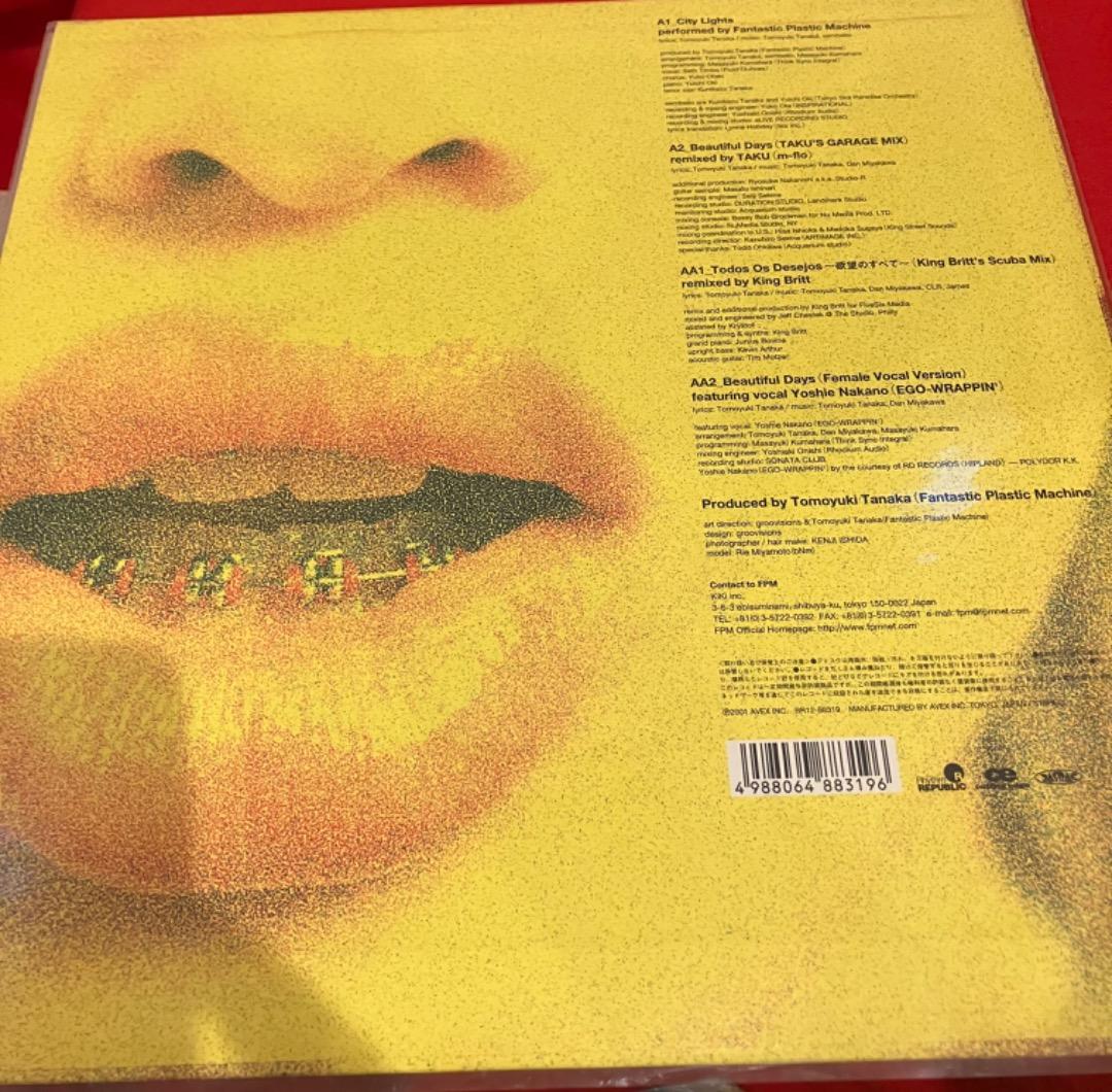 FTP 新品アナログ2枚　beautiful .EP1、Contact EP1
