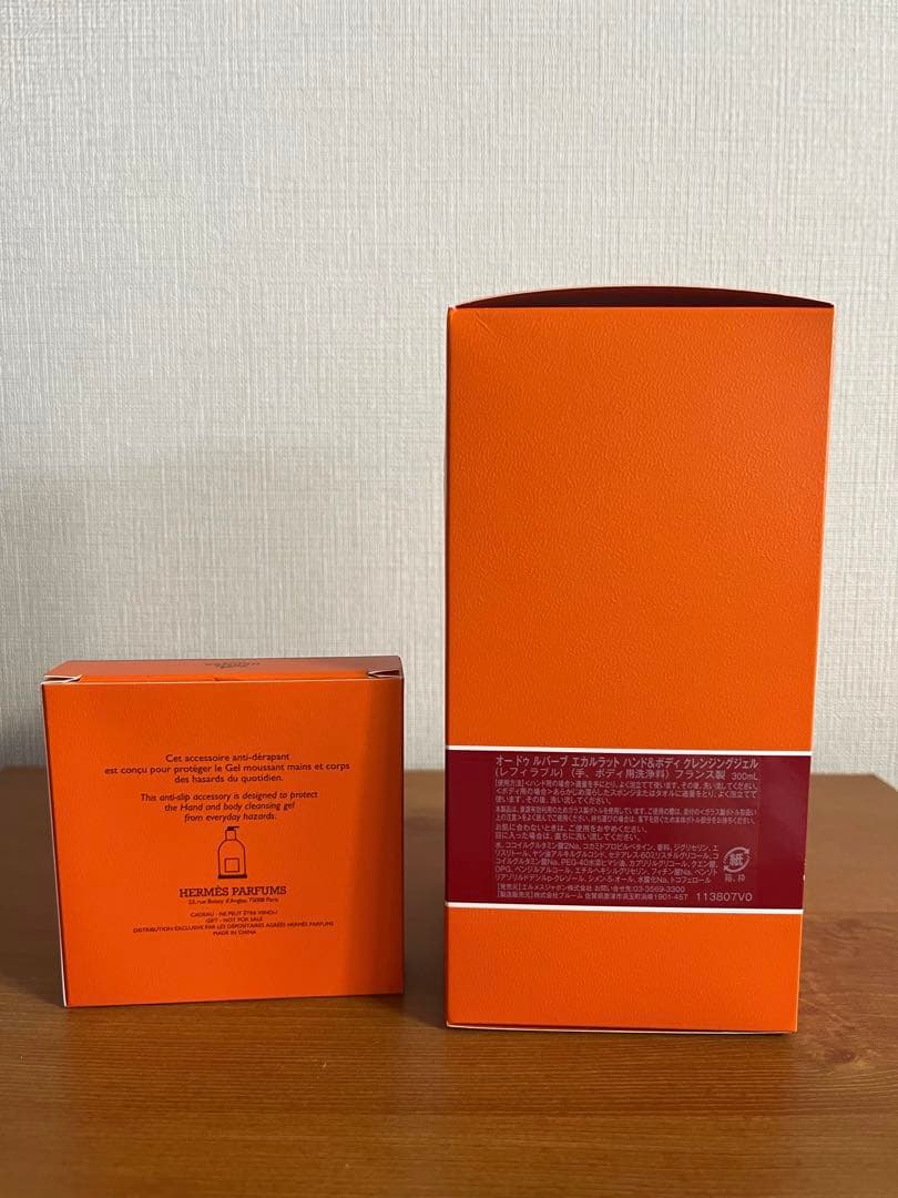 HERMES ★ ハンド&ボディクレンジングジェル