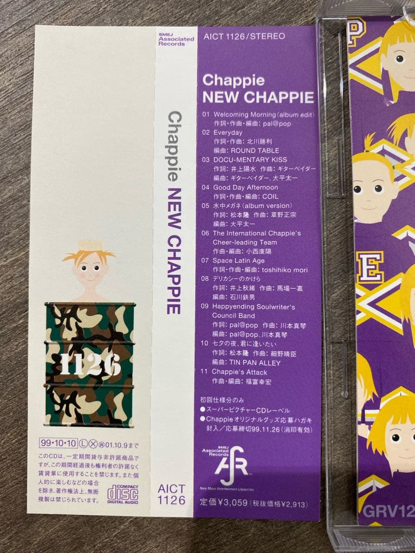 GRV1257 「chappie NEW CHAPPIE」