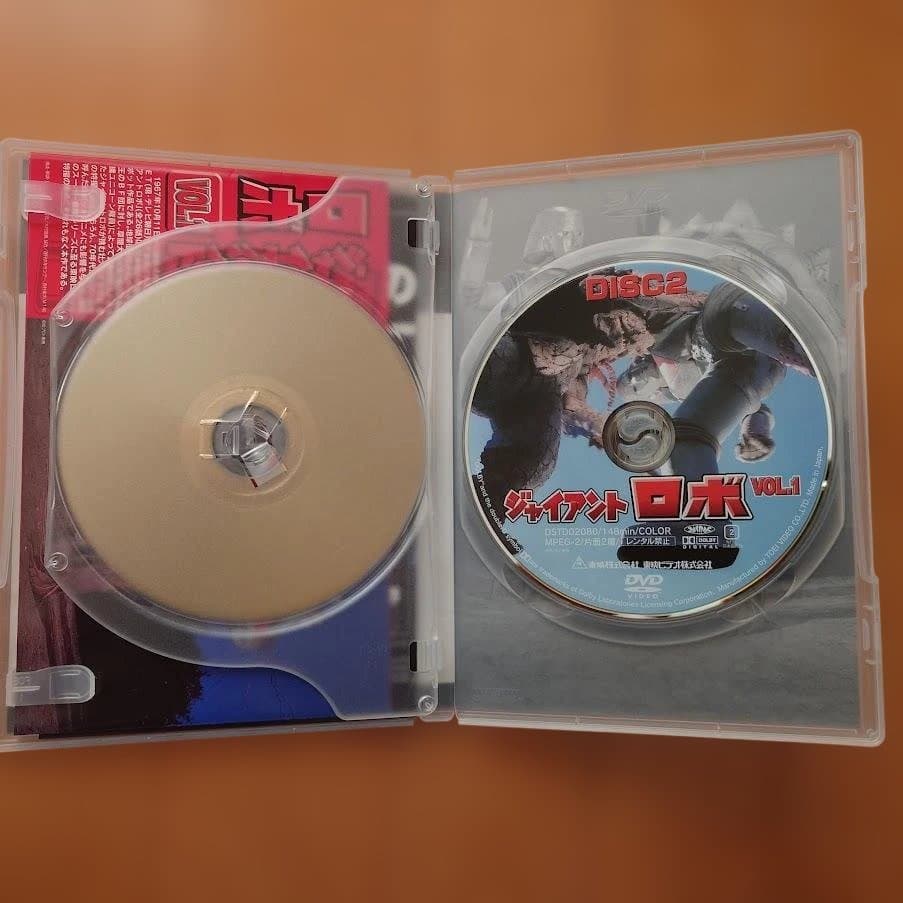 DVD ジャイアントロボ VOL.1 & VOL.2 セット