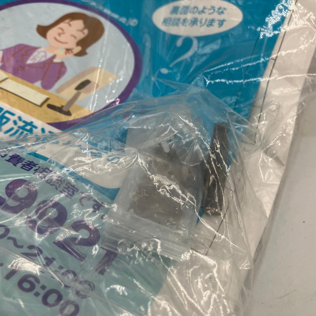 ジャンク ナノバブル水素水生成器 アクアクローバー SIC-220 【T186】