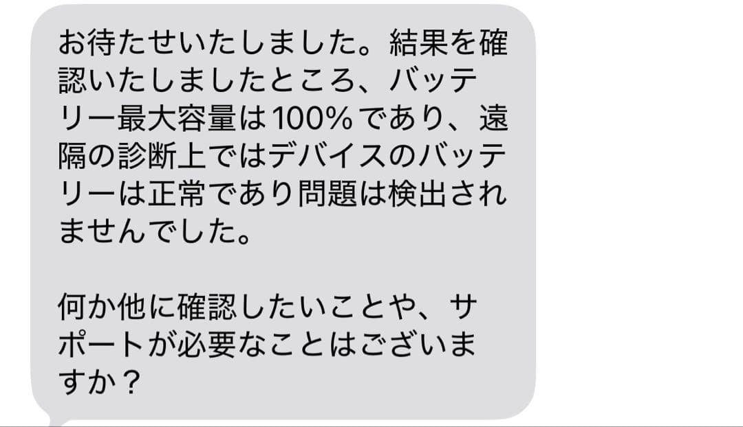 Apple iPad (第9世代) 64GB WiFiモデル