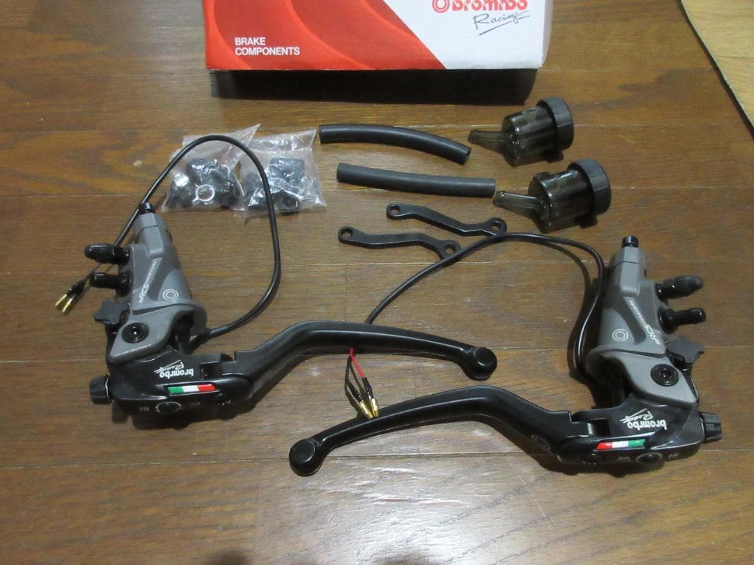 新品未使用！クラッチ＆ブレーキマスターシリンダーセット