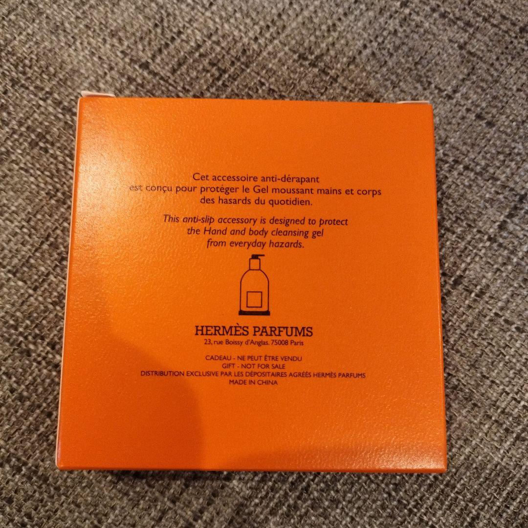 HERMES Eau d'orange verte ハンドソープ 未使用