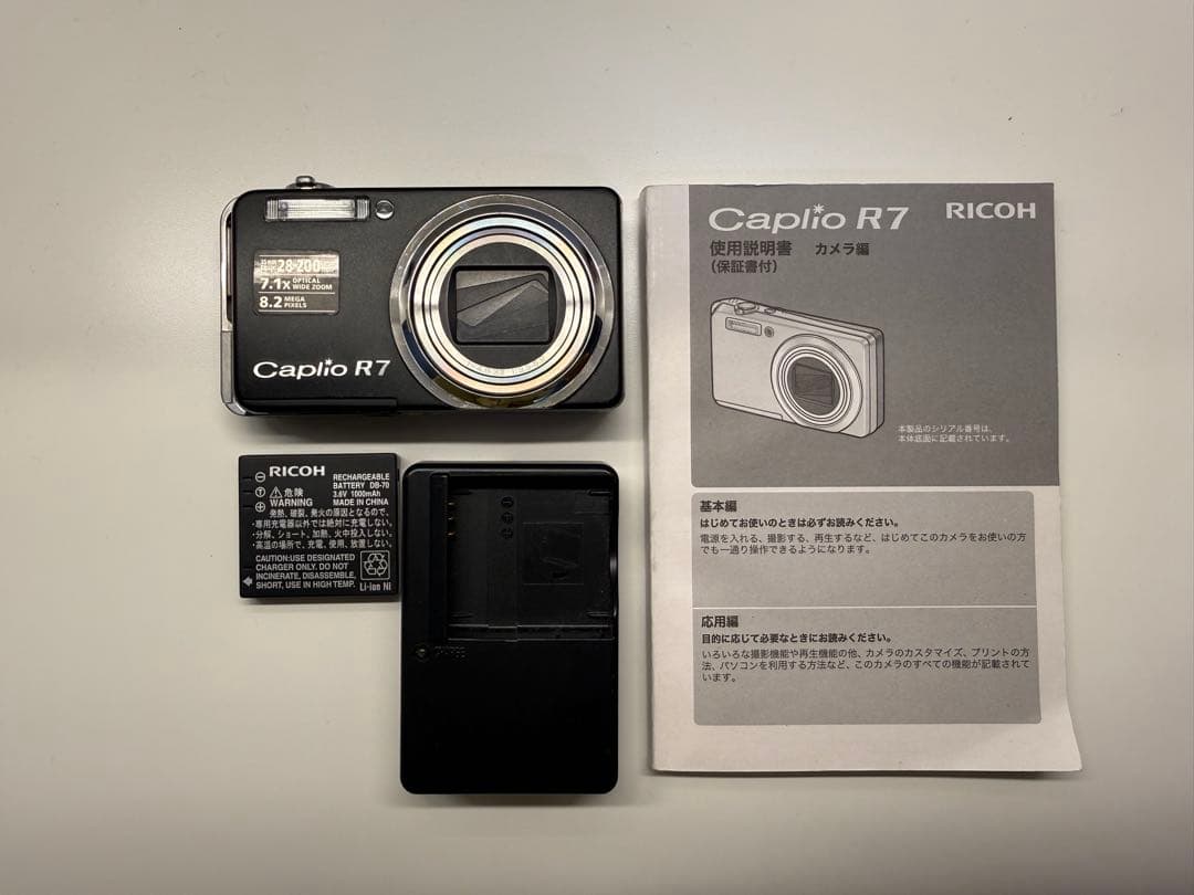 【美品】RICOH Caplio R7 リコー カプリオ デジカメ 充電器付き