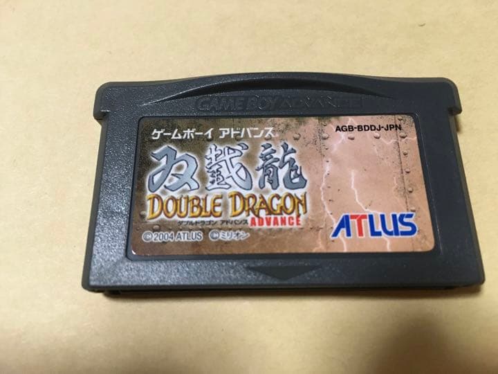 新品未使用　ゲームボーイアドバンス　ダブルドラゴンアドバンス