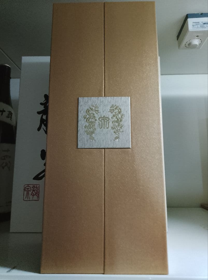 【空き瓶】十四代 特上雄町 720ml (2024年) 空瓶