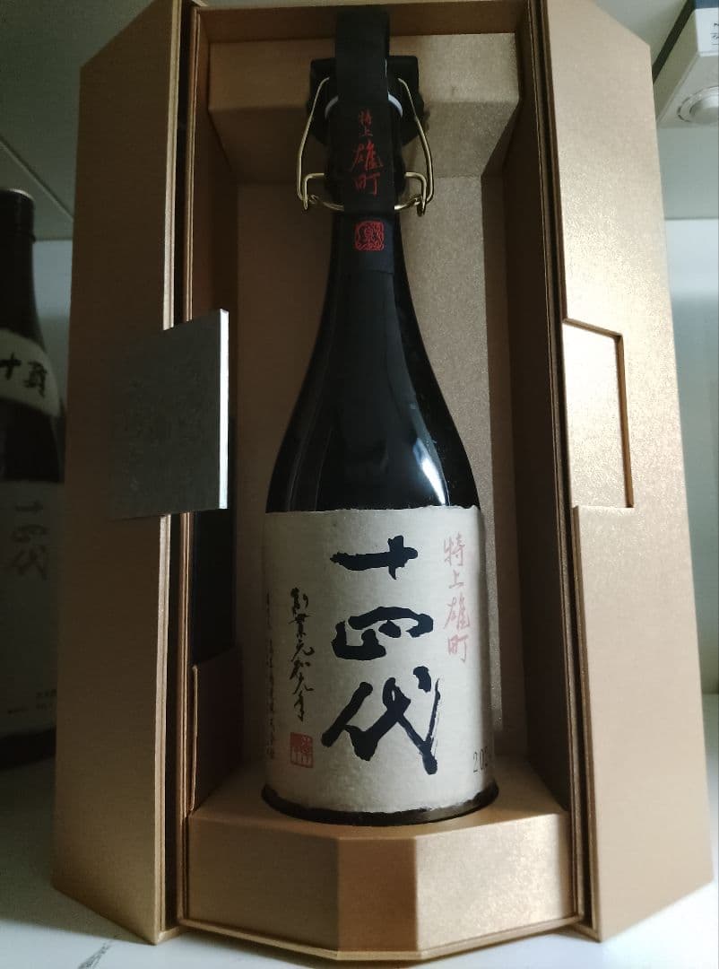 【空き瓶】十四代 特上雄町 720ml (2024年) 空瓶