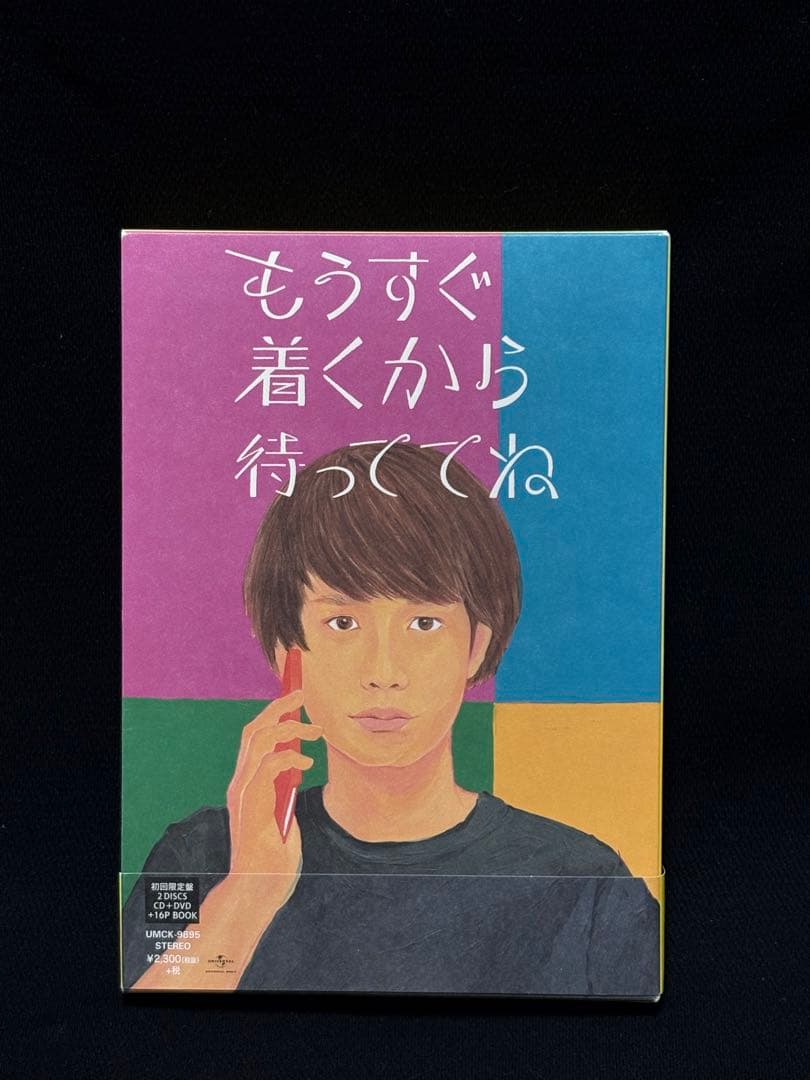 希少【美品】クリープハイプ 初回限定 　4thアルバム&作品集CD+DVDセット