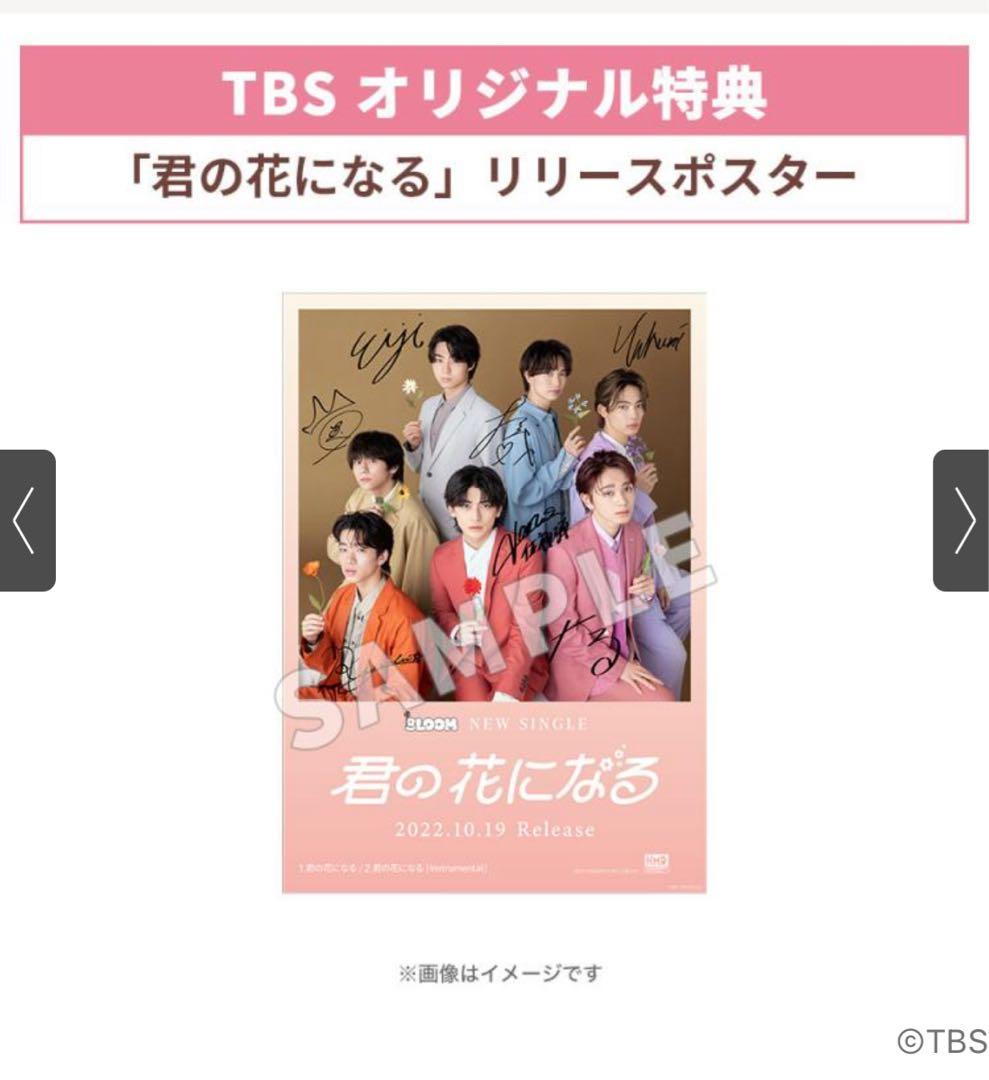 TVドラマ 8LOOM DVD