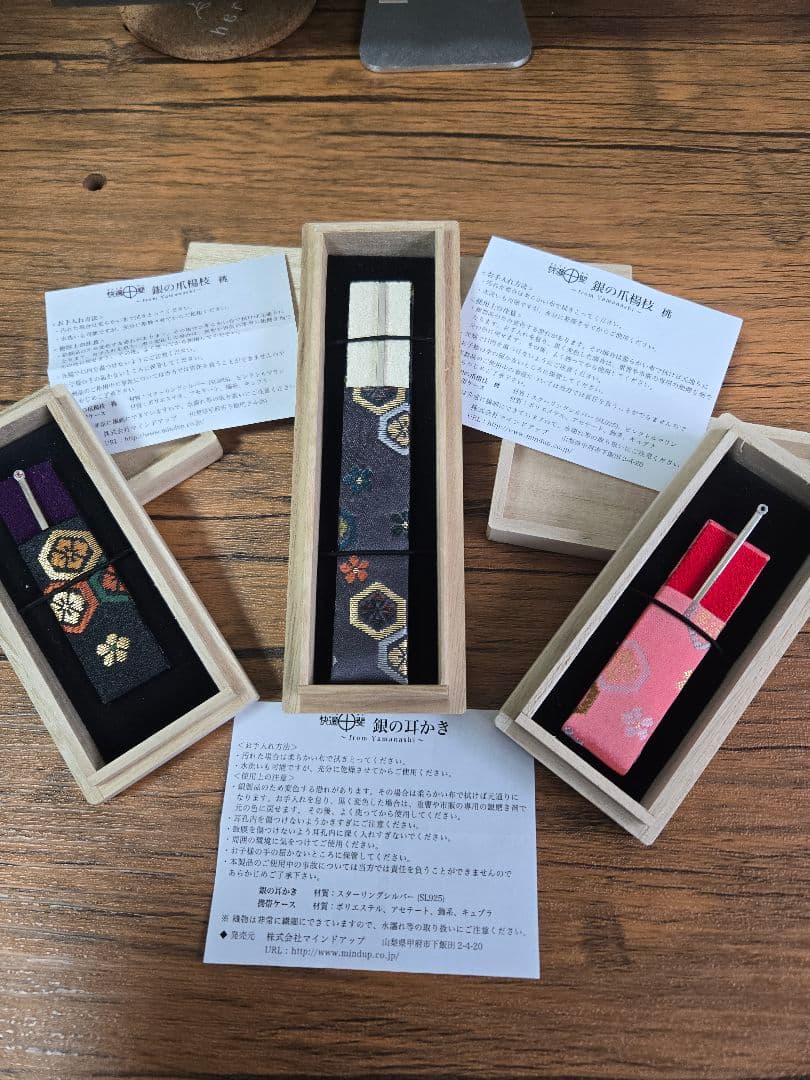 新品 銀の耳かき、銀の爪楊枝