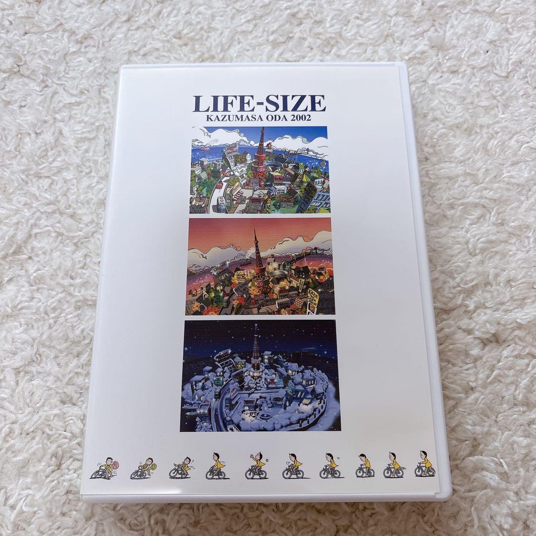 小田和正 LIFE-SIZE 2002ファンクラブ限定DVD