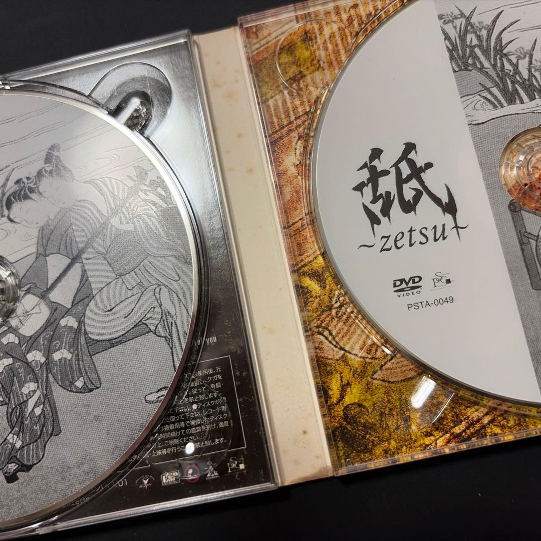 ガゼット the GazettE / 舐、ザクロ型の憂鬱、未成年（3タイトル）