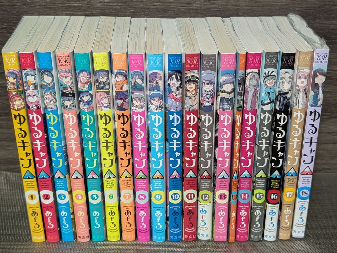 ゆるキャン△ 1〜18 特典付13.5巻 ゆるキャン△アンソロジー1.2巻