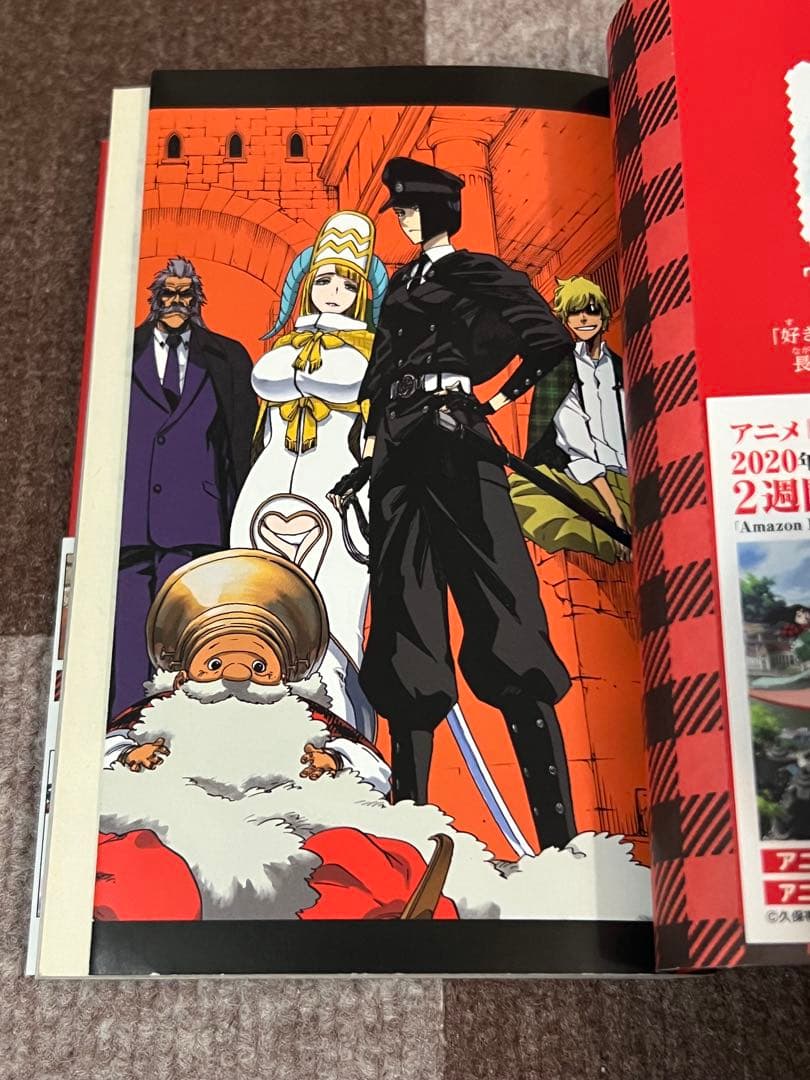 希少　初版　帯付き　BURN THE WITCH 久保帯人
