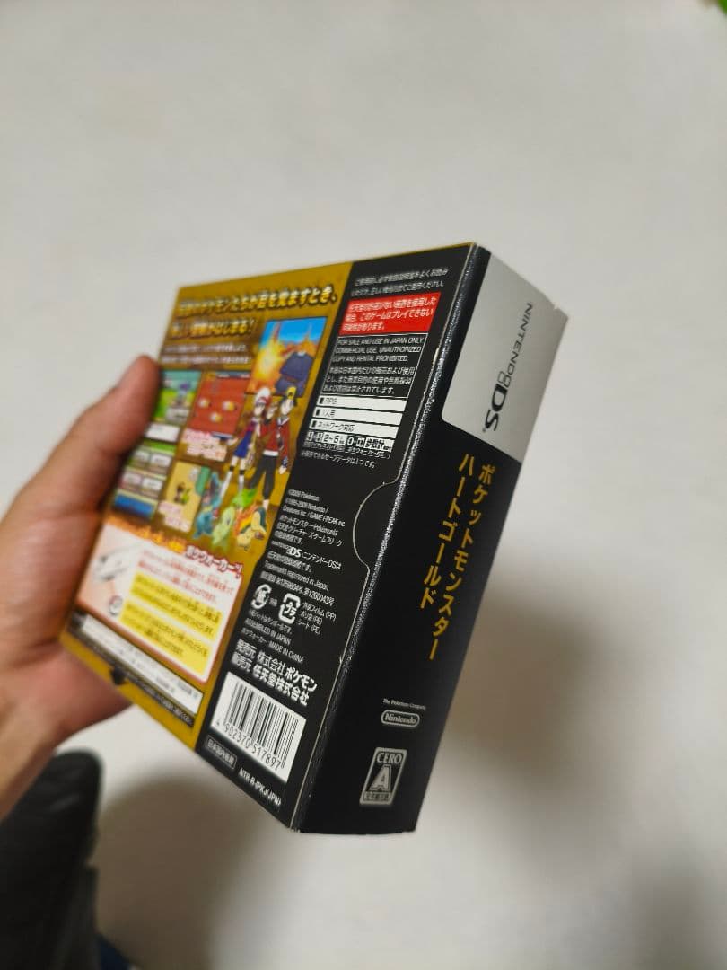 ニンテンドーDS ハートゴールド・ソウルシルバー 2本セット