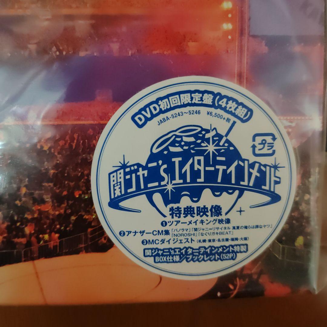 KANJANI'S EIGHTERTAINMENT DVDとBlu-rayセット