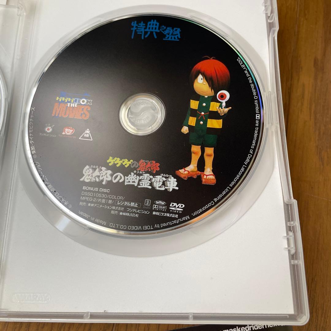 ゲゲゲの鬼太郎 THE MOVIES DVDボックス