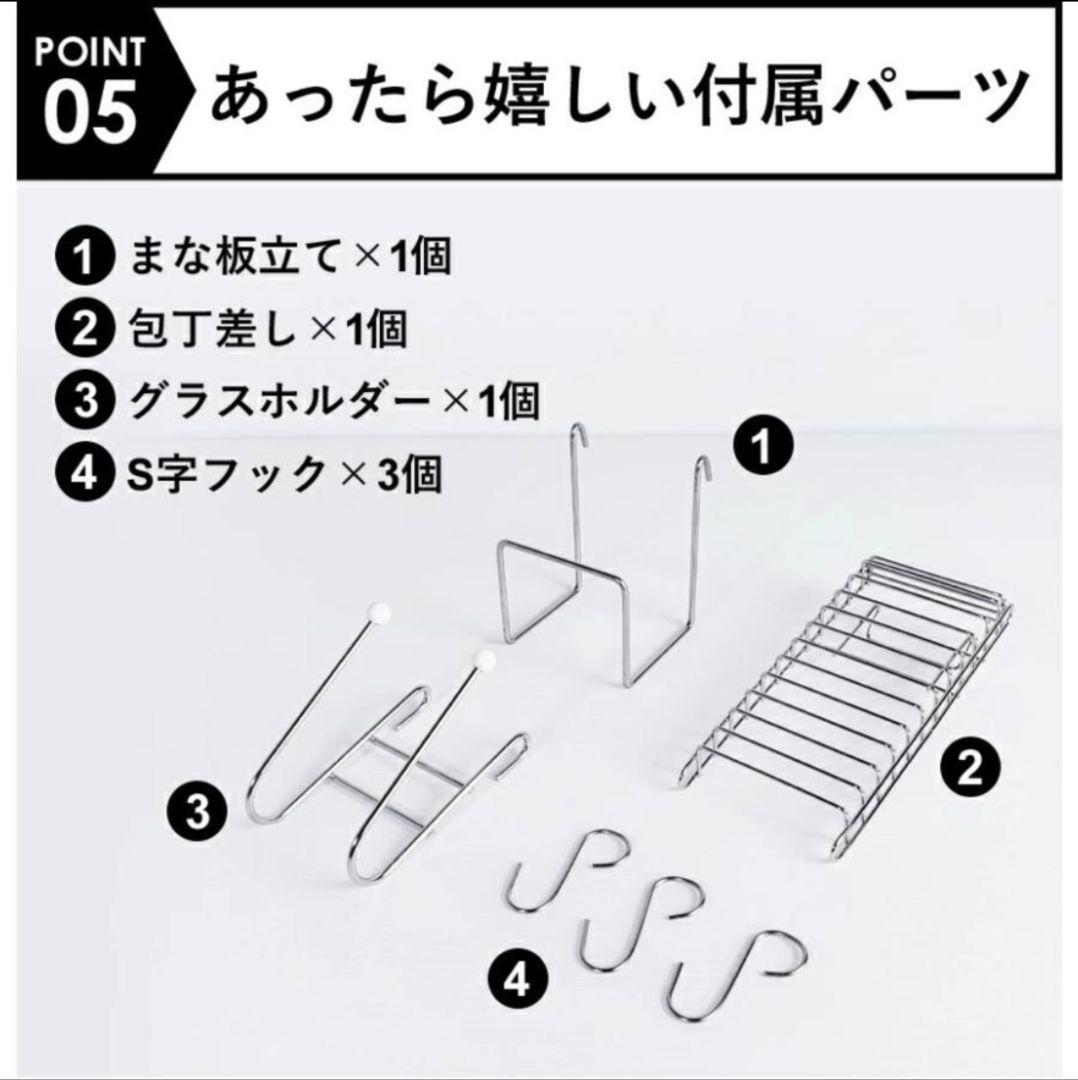 燕三条 水切りラック 50012