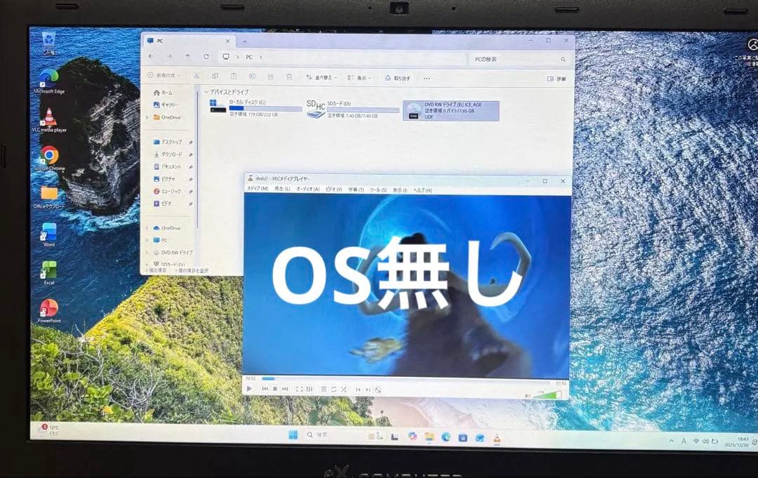 ノートPC/i5-6200U/メモリ8G/ストレージ無し/OS無し/正常動作品