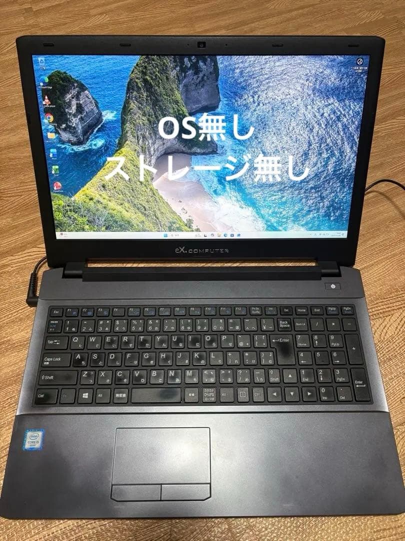 ノートPC/i5-6200U/メモリ8G/ストレージ無し/OS無し/正常動作品