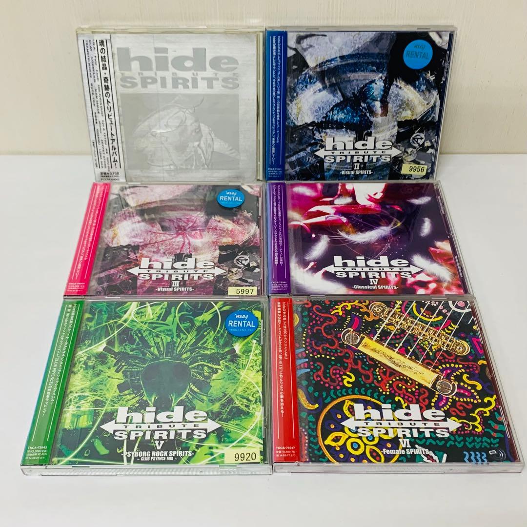 hide TRIBUTE　トリビュートアルバム　6枚セット