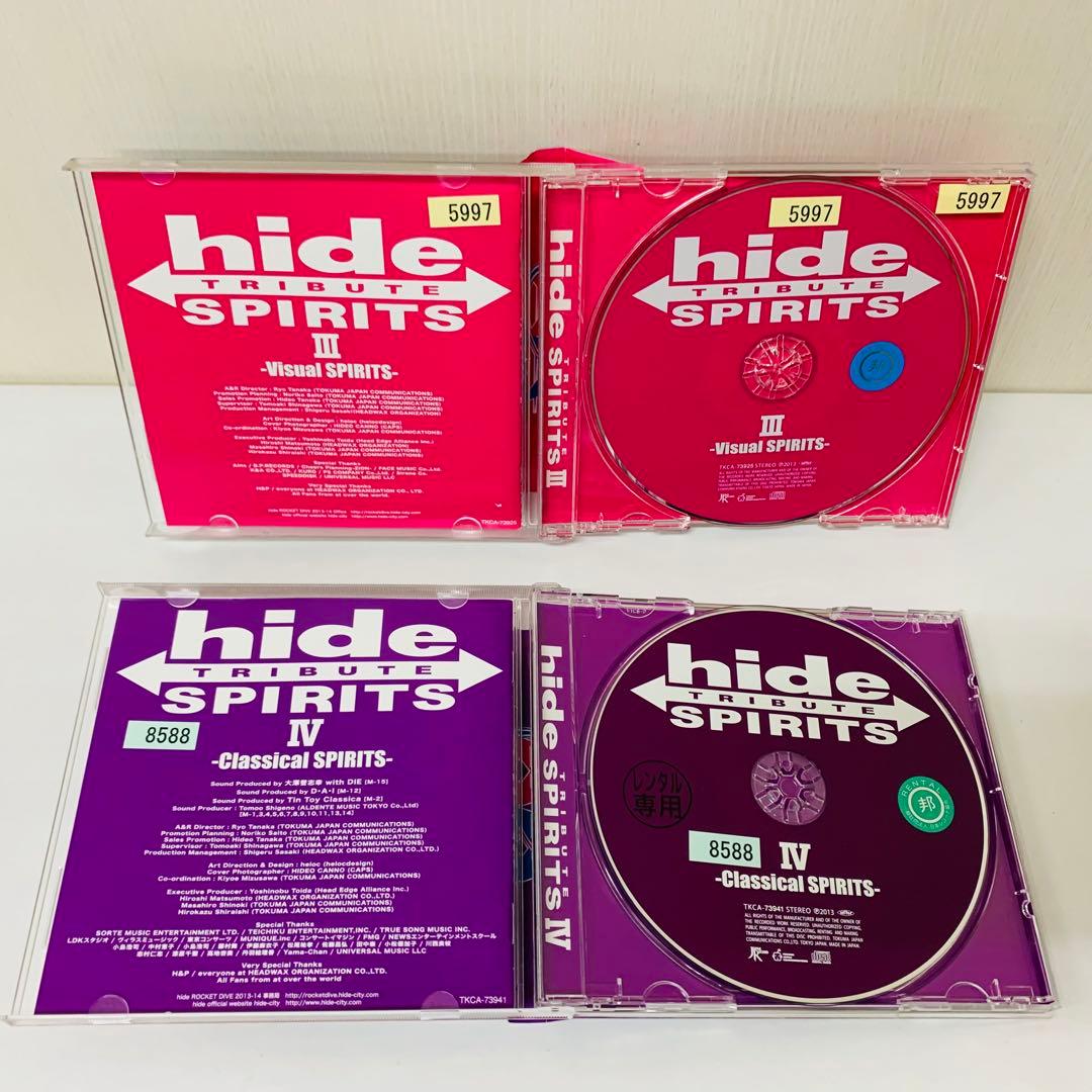 hide TRIBUTE　トリビュートアルバム　6枚セット