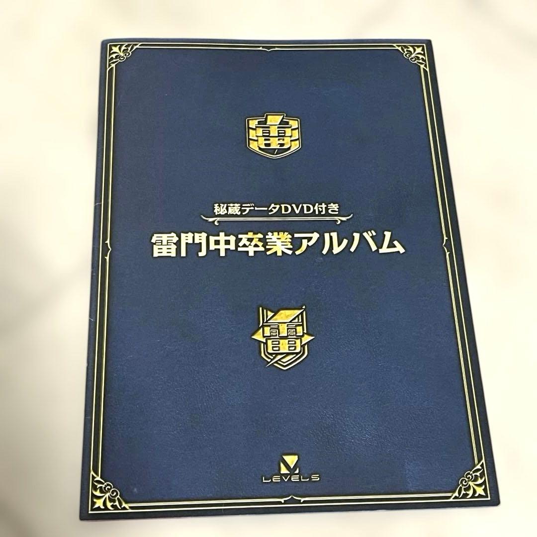 辻*茶様 初回限定　イナズマイレブン　DVDBOX 限定品