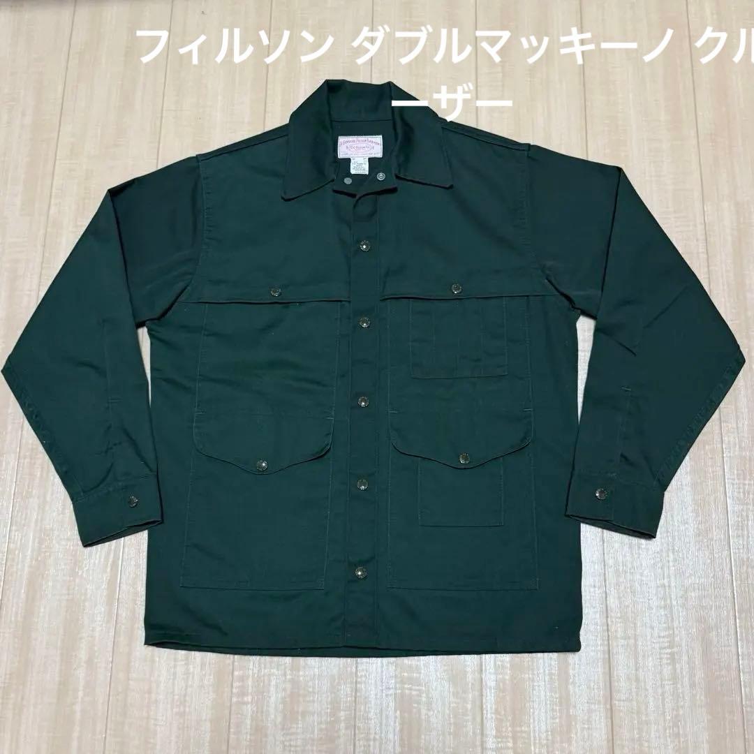 lagoon　フィルソン ダブルマッキーノ クルーザー ポリコン サイズ3