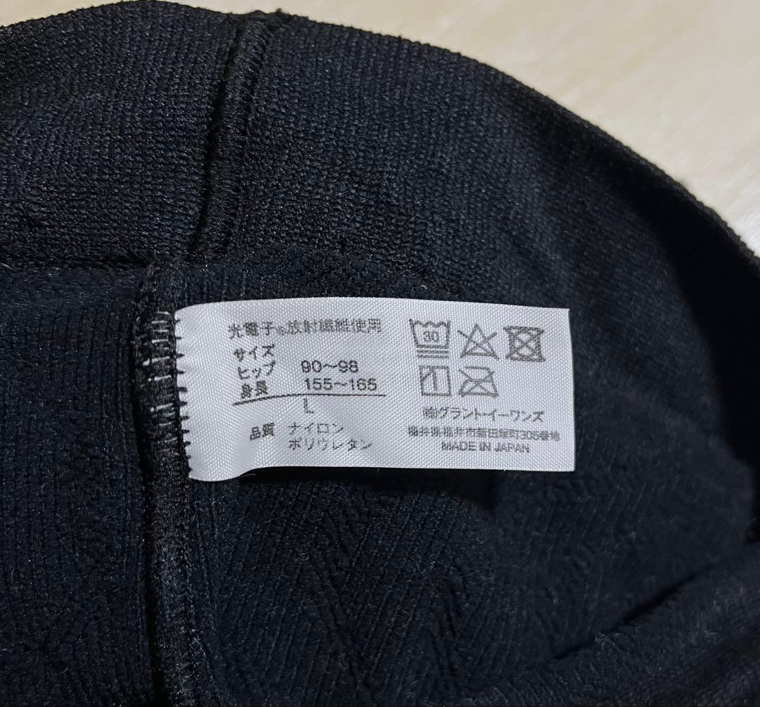 ララグラント　ドレナージュタイツ