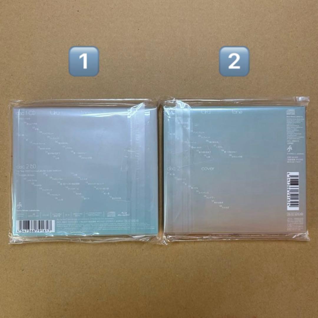 Uru 4thアルバム『tone』初回生産限定盤２点セット《新品未開封》特典付④