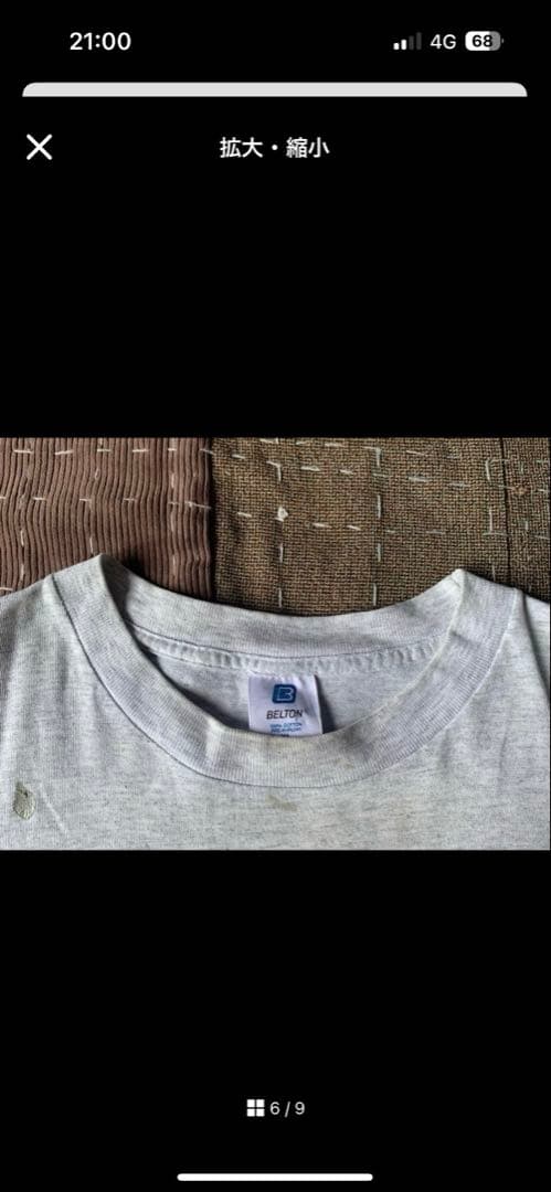 90s XL スヌーピー vtg tシャツ