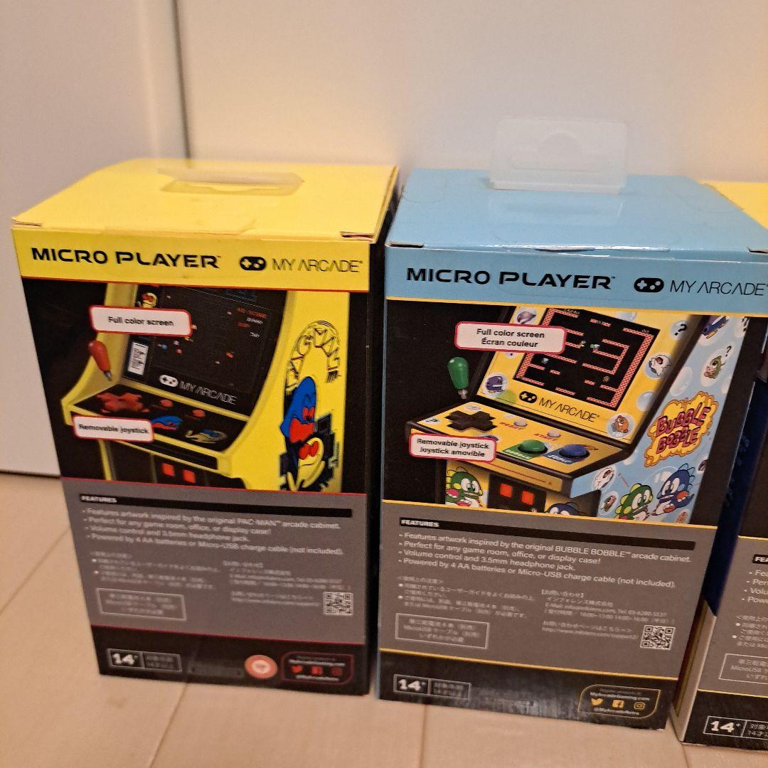 MY ARCADE MAPPY マイアーケード マッピー レトロアーケードなど