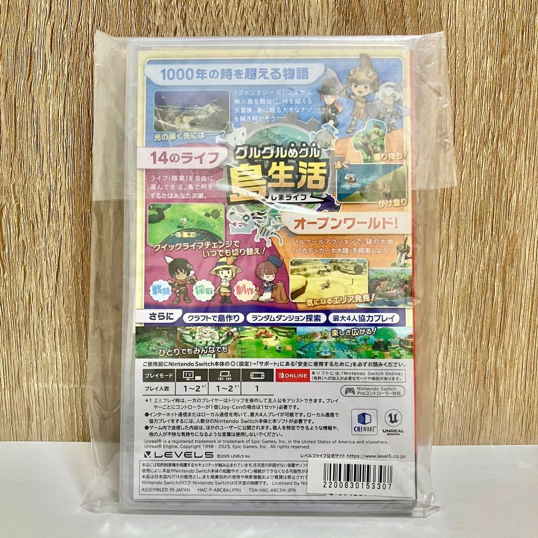 【新品未開封】ファンタジーライフi Amazon限定特典&早期購入特典付き