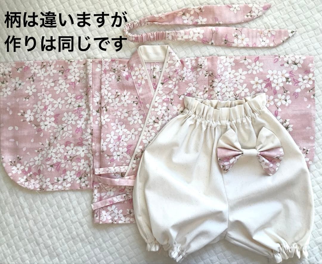 めぐベビー袴　こミモザ柄オフホワイト×ミモザイエロー