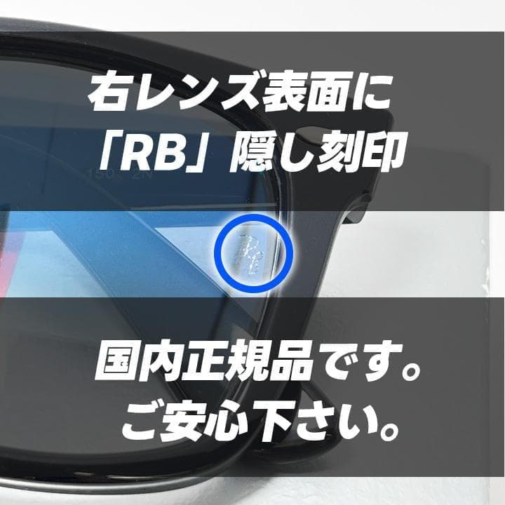 ケース無し割引【RB2140F-9013F】レイバン　サングラス　ブルーグラデ