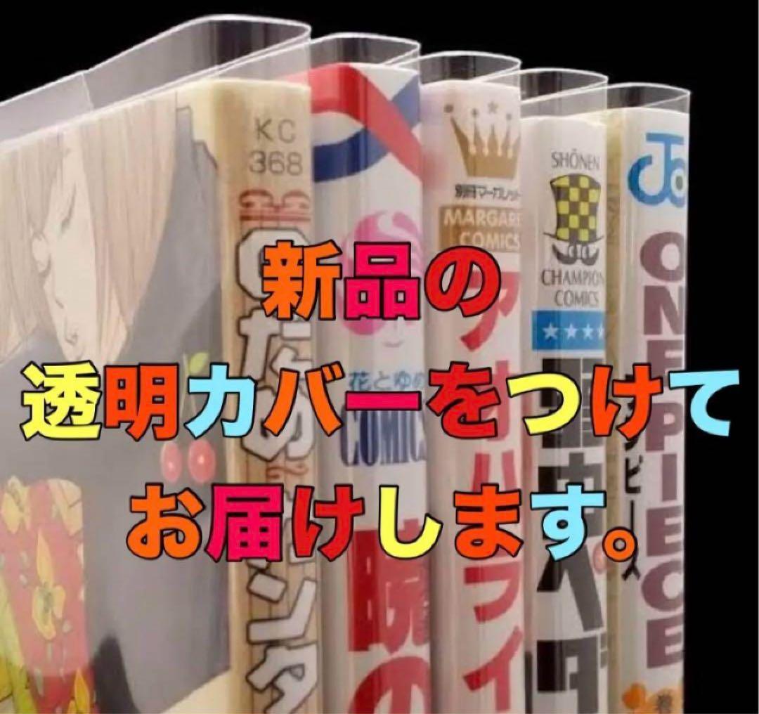 『スーパードクターK　全22巻』『DOCTOR K　全５巻』