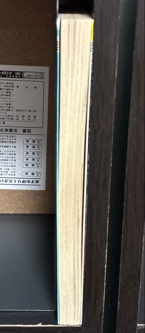 【美品】ドラゴンボール　1巻　1986年　２月１５日　6刷発行