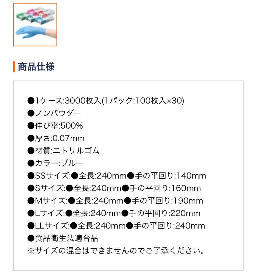 MAB　Mサイズ②