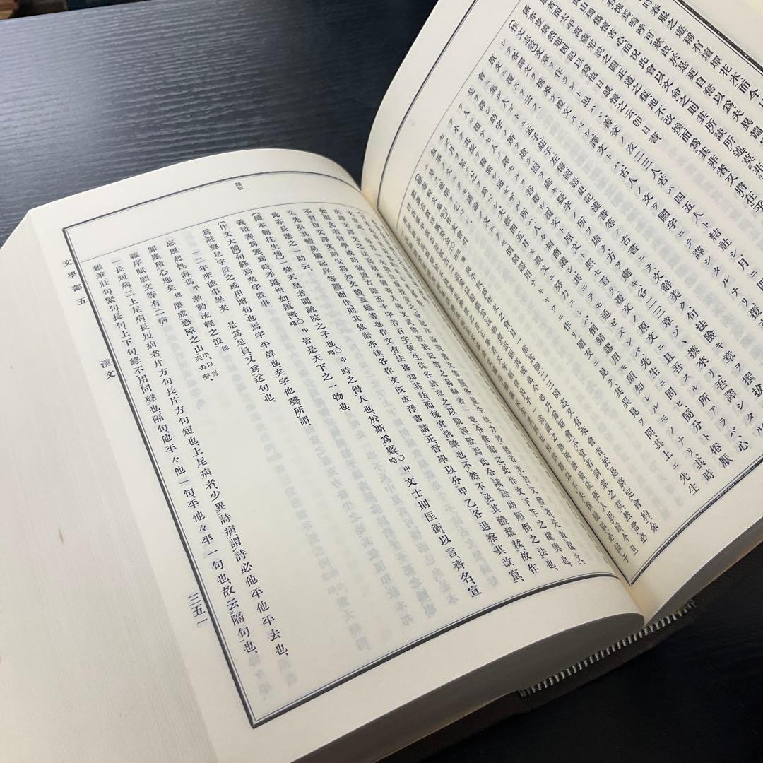 古事類苑　文学部　3巻セット　吉川弘文館