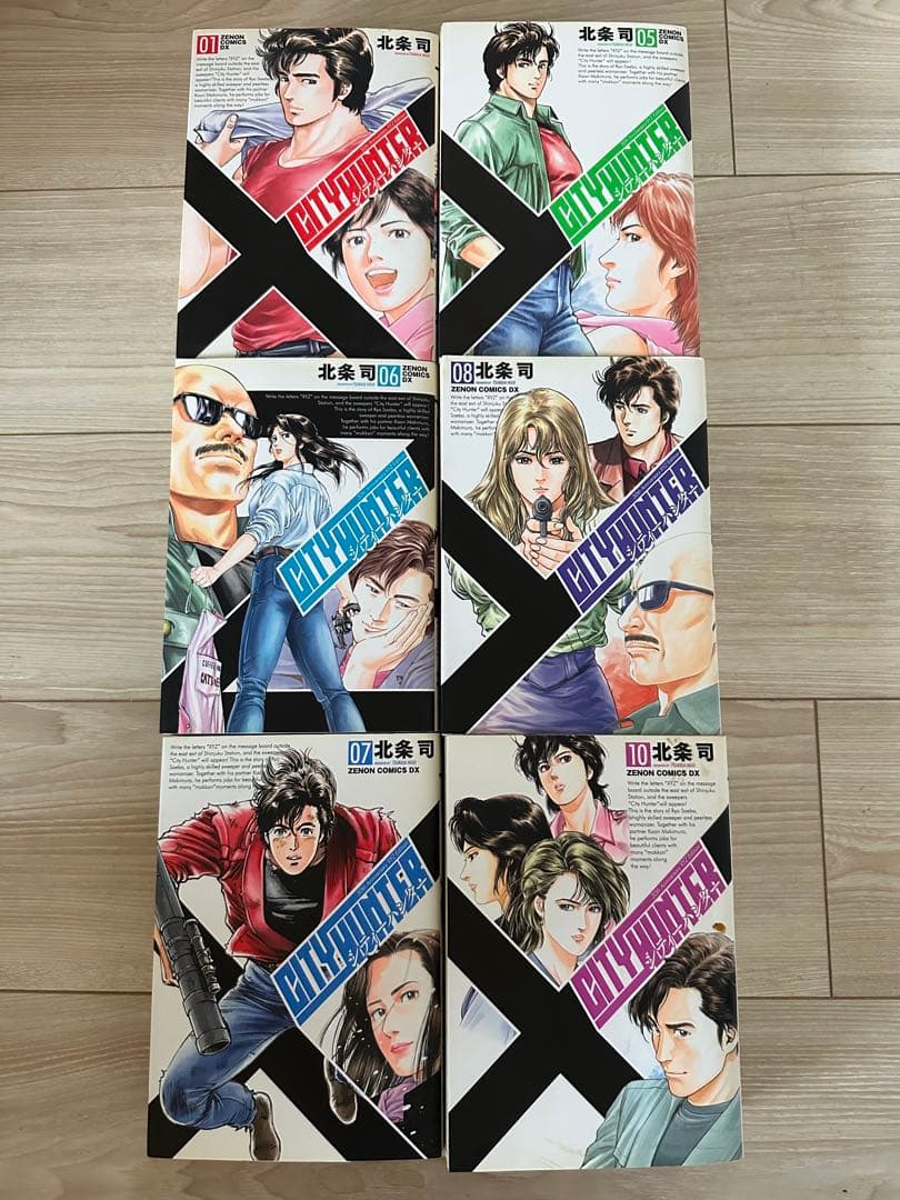シティーハンター セット 01/05/06/07/08/10