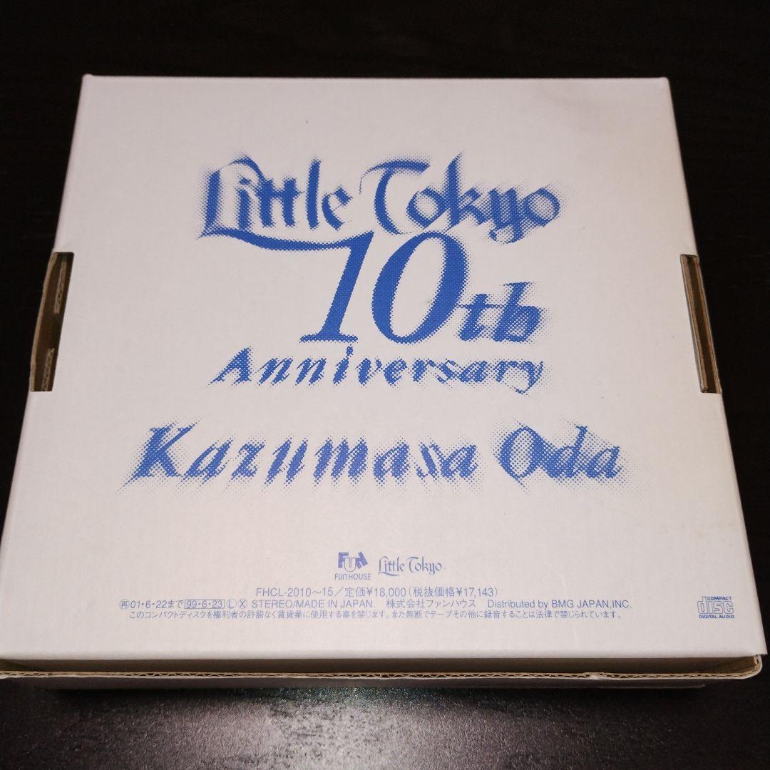 小田和正/Little Tokyo 10th Anniversary Albu…