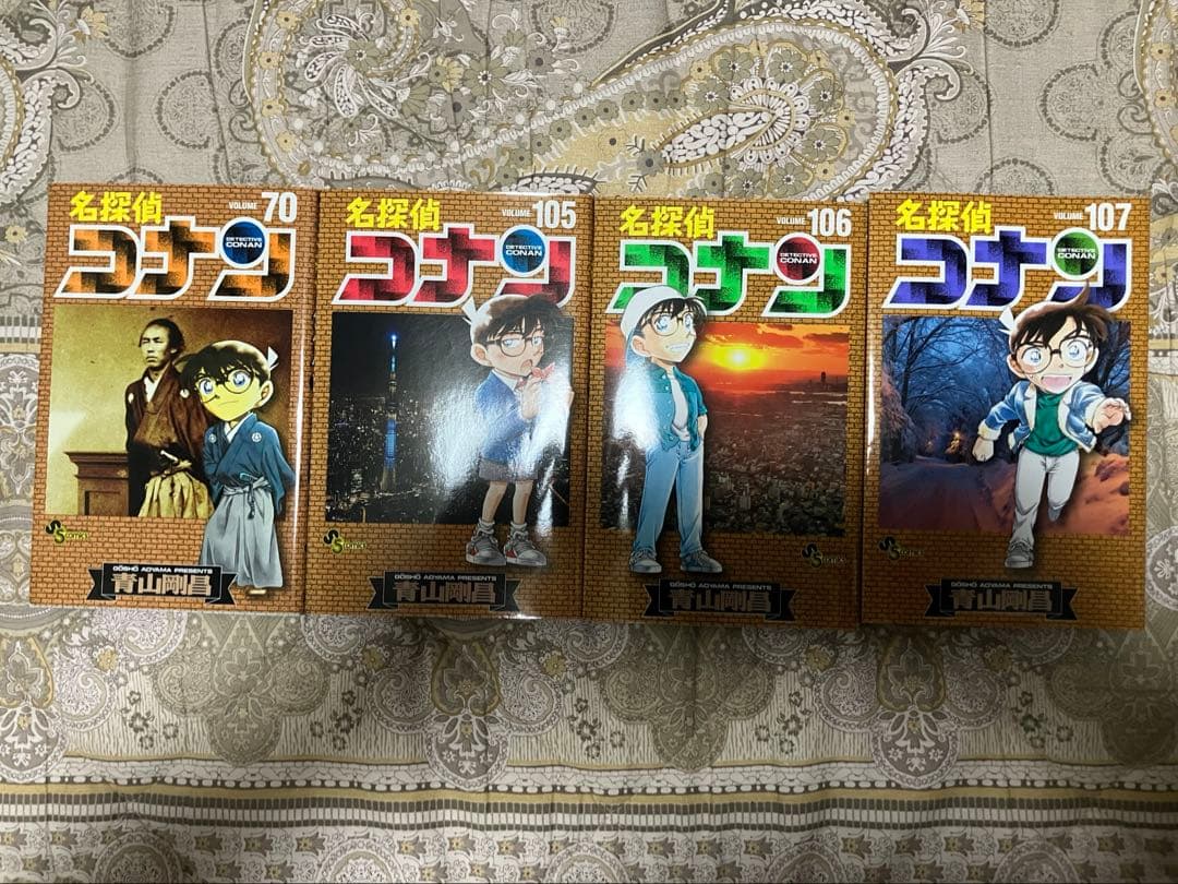 名探偵コナン 70-107巻(101～104以外)