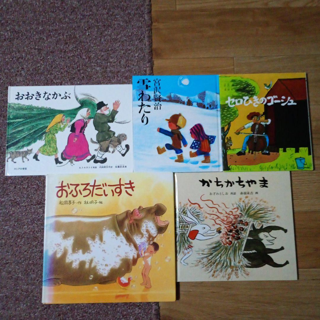 人気絵本　40冊 セット まとめ売り 読み聞かせ絵本
