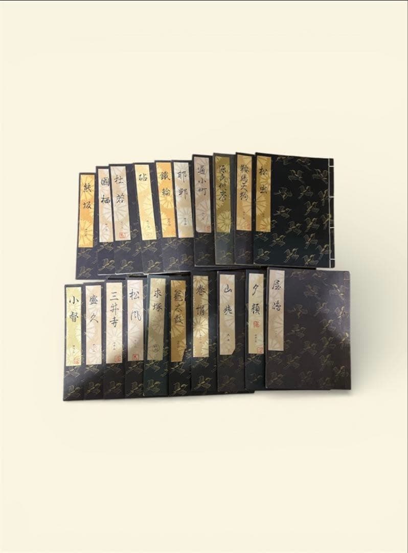 観世流謡本全80巻セット 【まとめ買い専用】